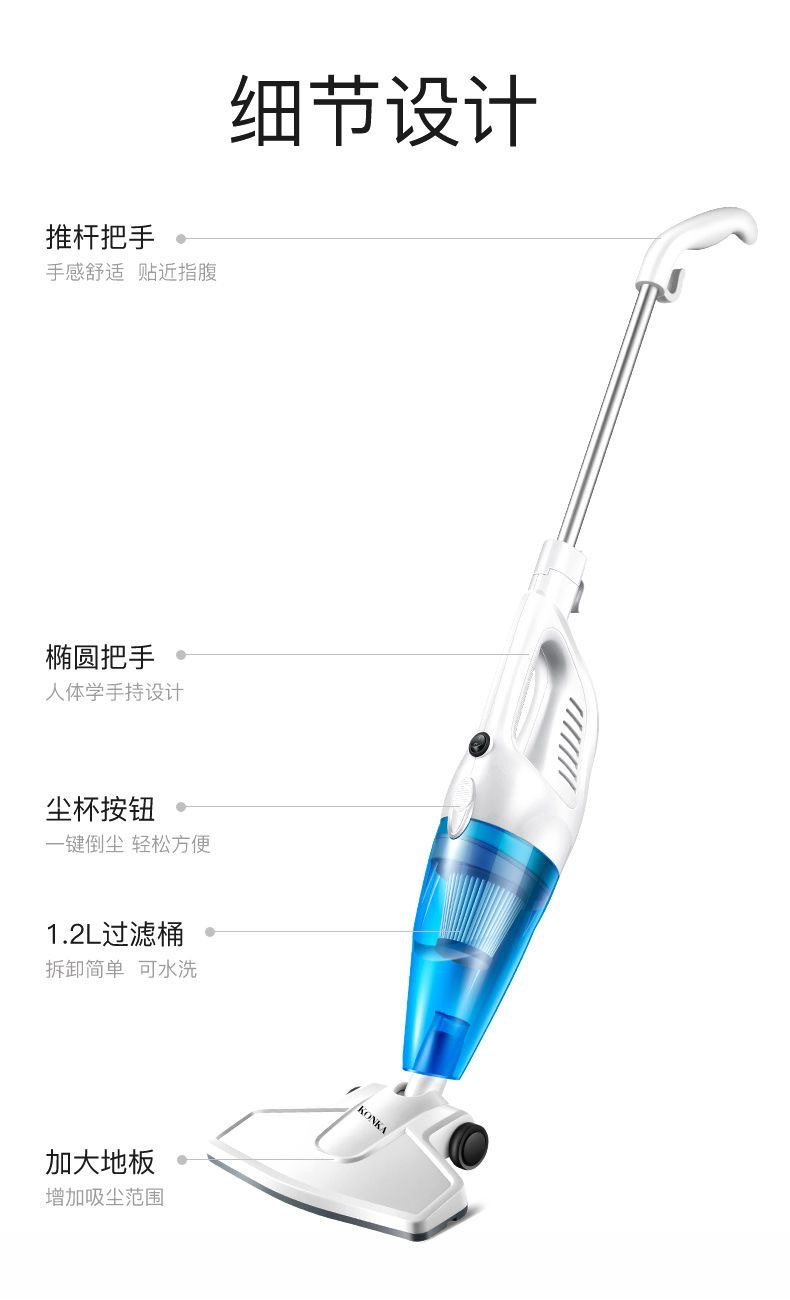 适用于康-佳07A吸尘器家用吸力手持式小型地毯大功率车载用小推杆详情32