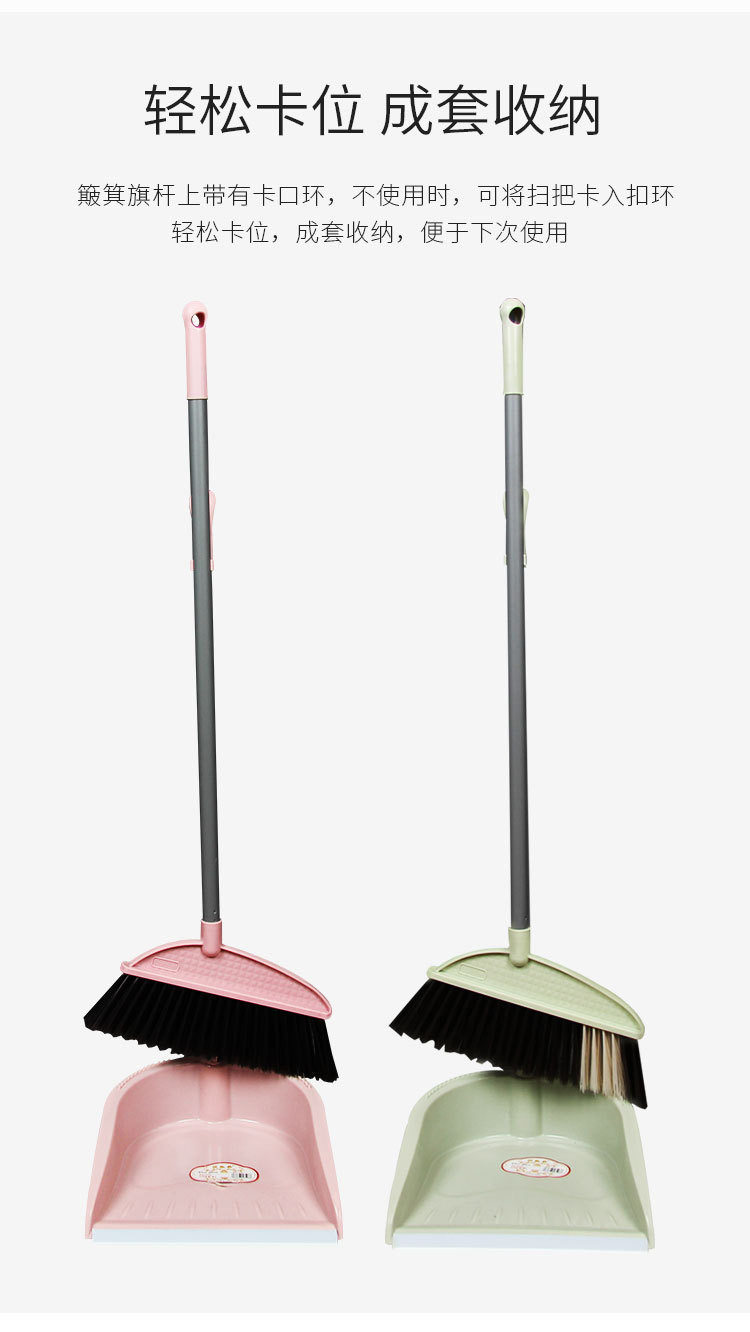 Soft bristle broom set, household sweeping broom, plastic broom, dustpan, broom and dustpan set combination wholesale pic 4