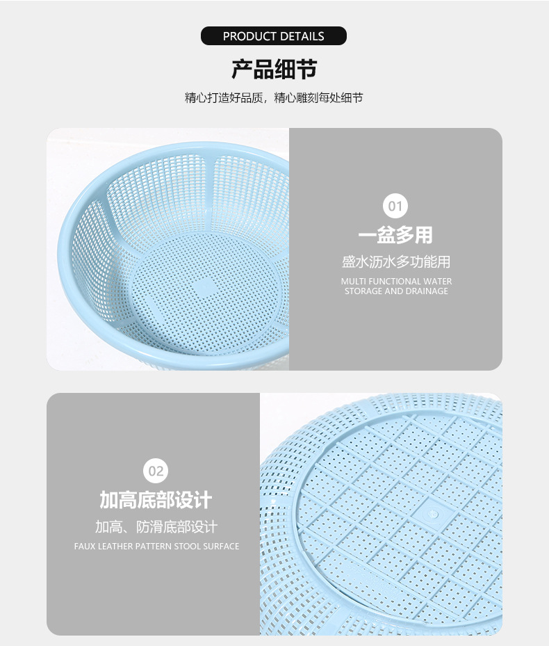 Plastic baskets, household draining blue thickened vegetable washing sieves, fruit baskets, vegetable washing baskets, strawberry basins manufacturer wholesale pic 11