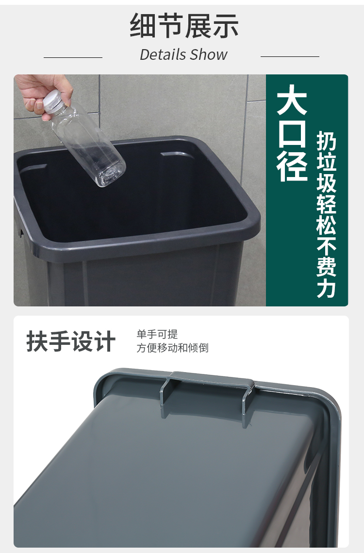 无盖垃圾桶厨房家用大容量餐饮商用户外客厅纸篓长方形大小号40L详情12