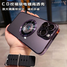 With lens film, suitable for iPhone16ProMAX phone case, electroplated soft shell, Apple 16E transparent full package, shockproof pic 3