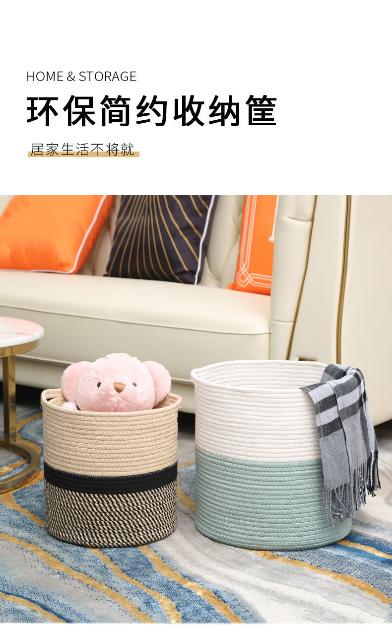 脏衣篮收纳仿藤编脏衣服玩具收纳筐轻奢脏衣桶家用洗衣篮编织篮子详情2