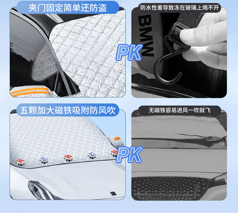 Car anti-freezing, snow cover, windproof car cover, front windshield frost shield, winter products bestsellers, sun visor pic 27