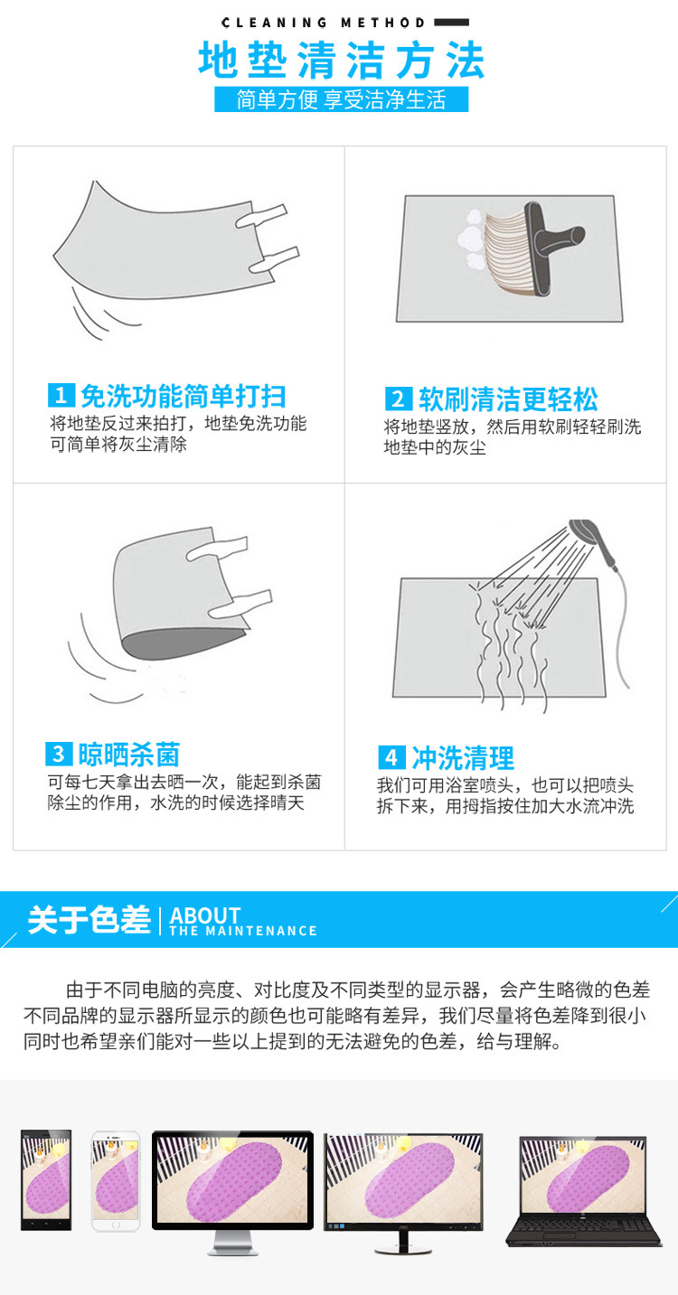厂家直销浴室防滑垫个性椭圆地毯浴室地毯卫生间淋浴地垫详情9