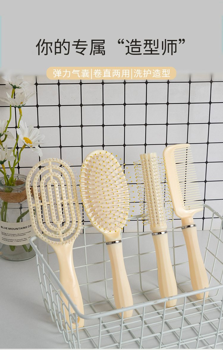Airbag comb, portable for student dormitories, high appearance level, home massage curling, air cushion, milk yellow, fluffy long hair smoothing comb pic 1
