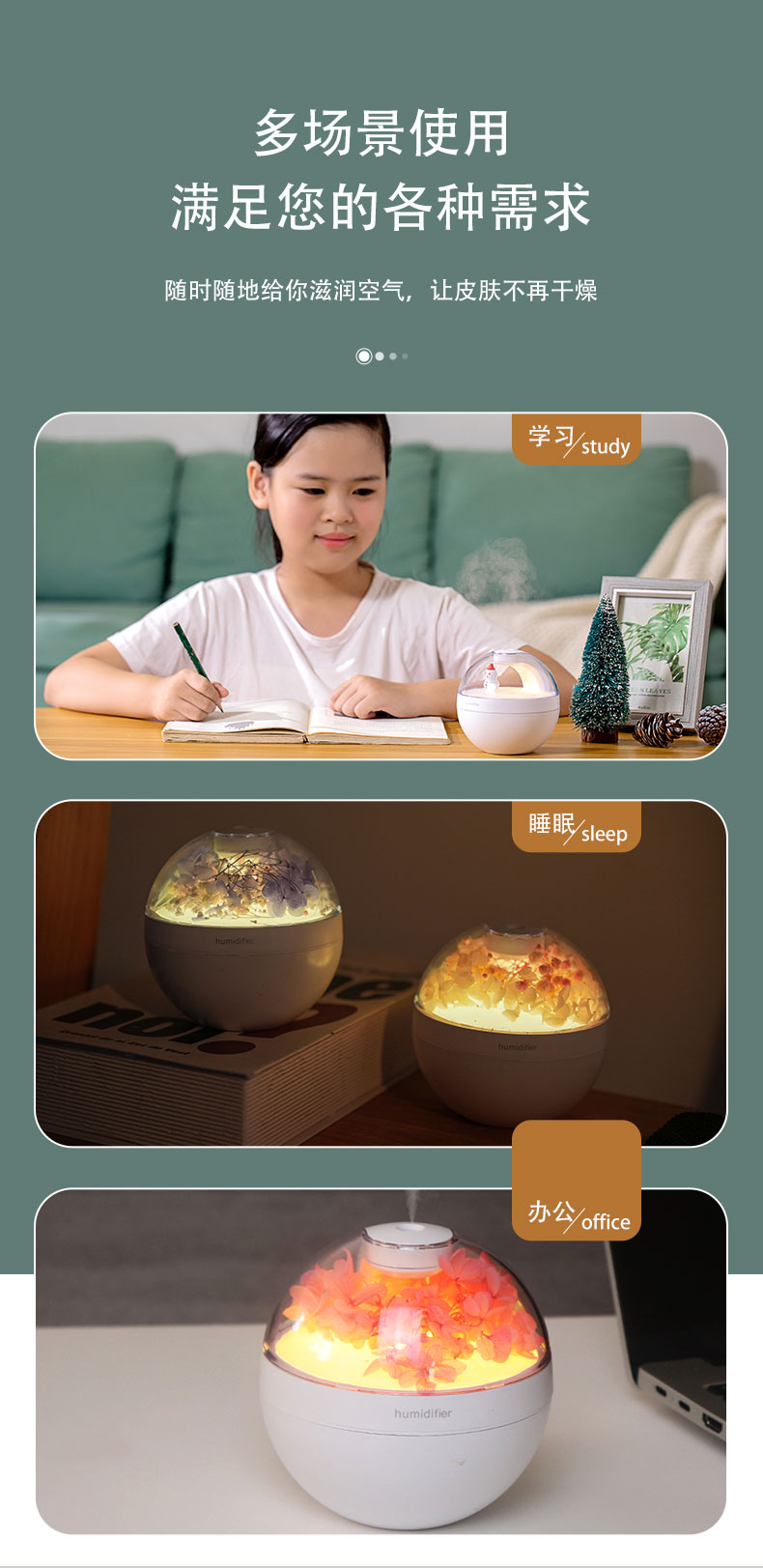 厂家热销HOLDMAY候美 永生花香薰机加湿器七彩香薰灯光添加精油详情9