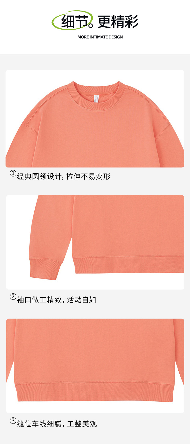 330克新款落肩卫衣纯棉宽松长袖套头圆领卫衣纯色男女定印制logo详情9