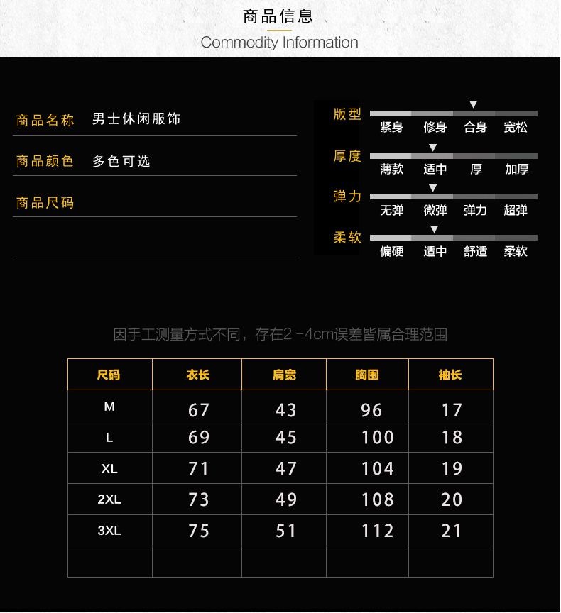 源头厂家2024夏季冰感透气时尚短袖T恤男新款青少年休闲百搭T恤男详情12