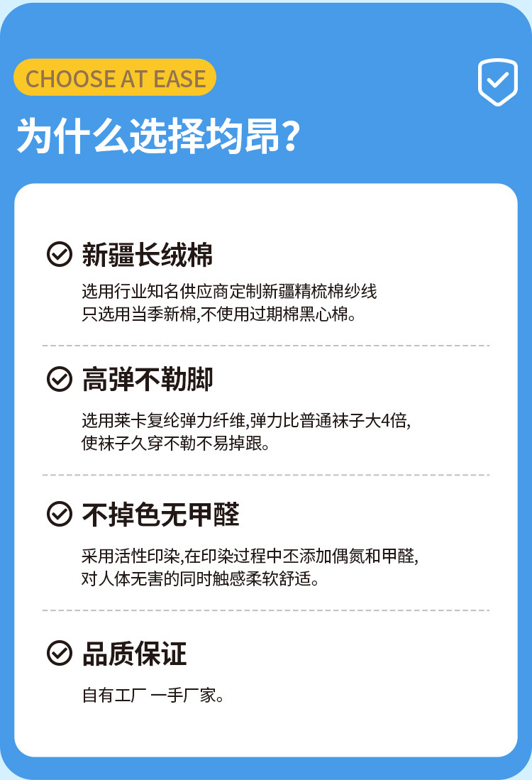 可爱女袜子精致少女袜子2023夏季新款舒适透气吸汗高弹袜子女批发详情16