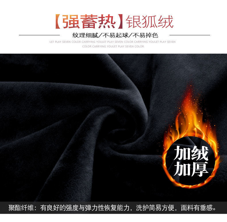 【 With fleece/Without fleece 】 New Spring/Autumn 2021 shirts with fleece collar, warm T-shirt top, thick base layer pic 27