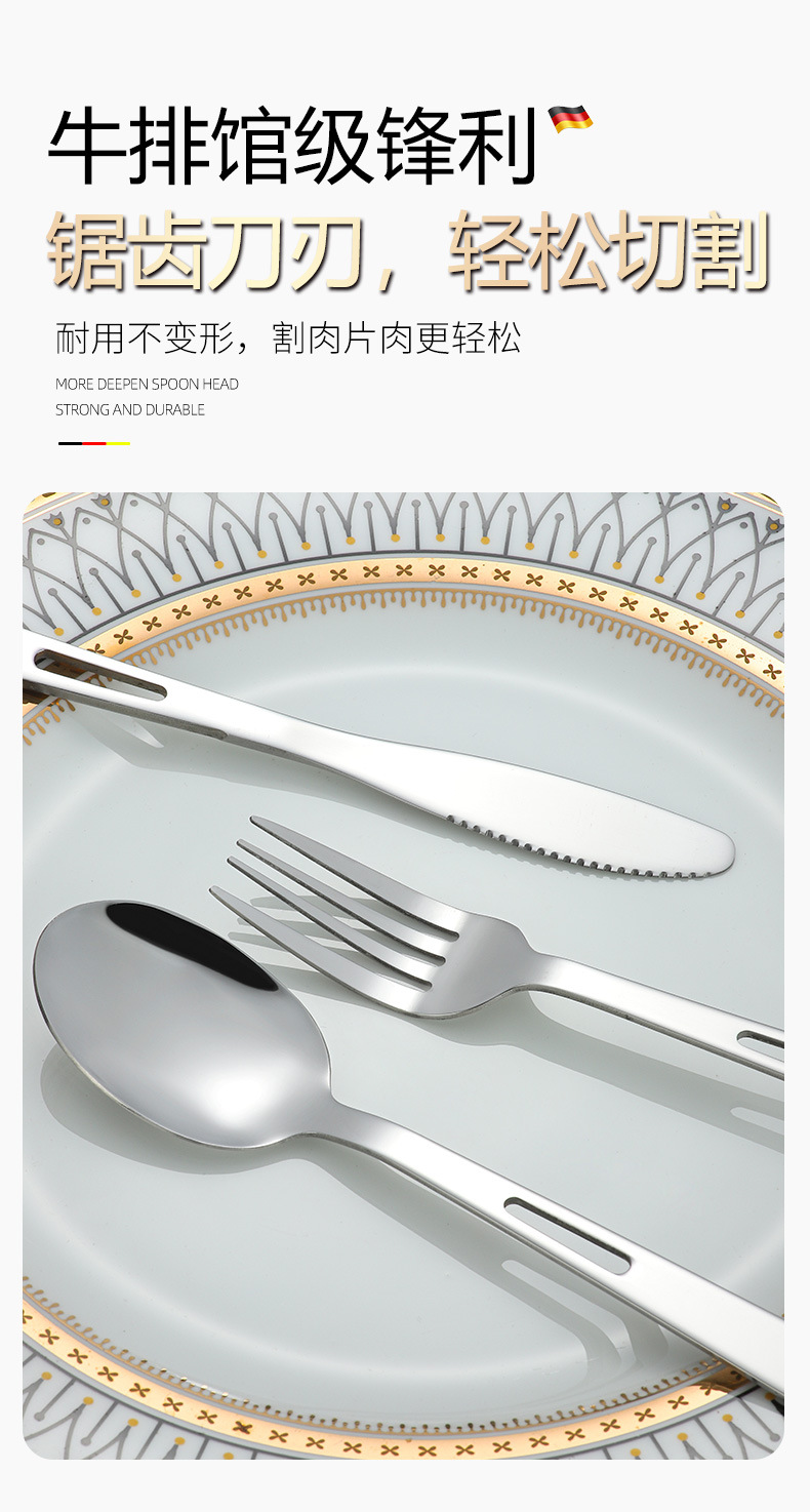 不锈钢跨境户外刀叉勺西餐具套装便携旅行野营家用三件套创意镂空详情7