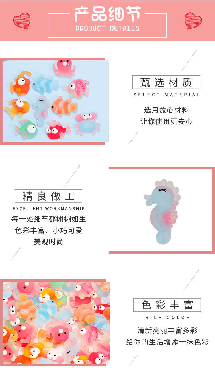 海洋系列卡通螃蟹洞洞鞋树脂配件 diy手机壳贴片发夹diy树脂批发104104详情8