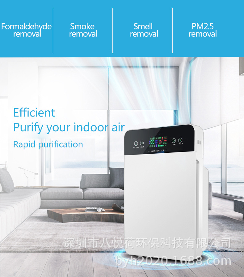 Air purifier, household indoor humidification, UV ultraviolet disinfection, formaldehyde removal, smoke and odor removal, negative ion purifier pic 32