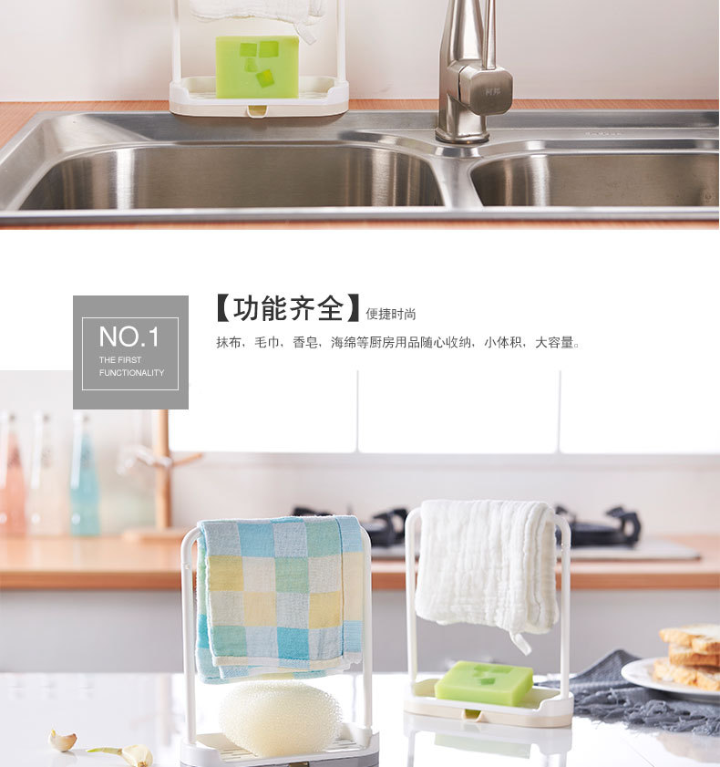 Kitchen organizing and storage rack, dishcloth and rag stand, Japanese towel and rag rack, sponge and draining storage rack pic 5
