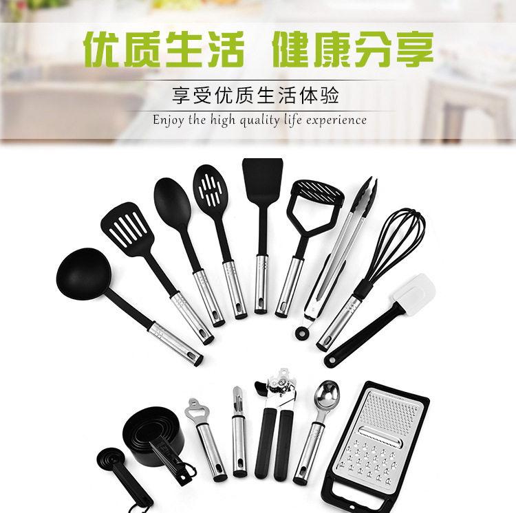 Wholesale nylon stainless steel household kitchenware, cooking spatulas and spoons, cooking utensils, complete sets of kitchen tools for cooking pic 15
