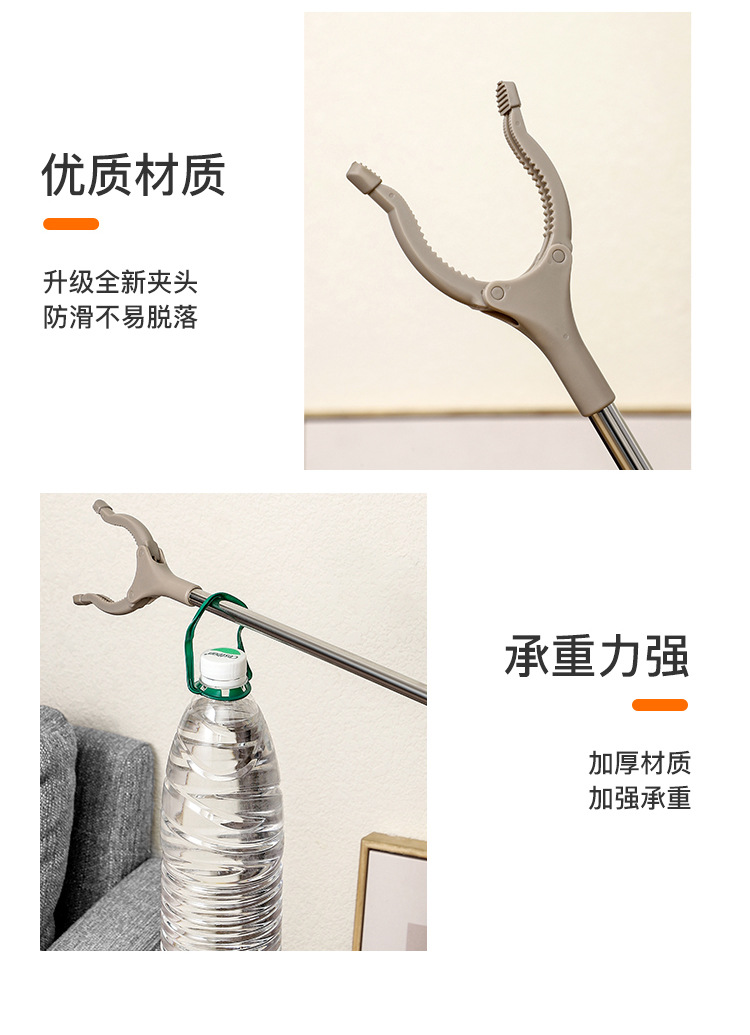 垃圾夹_14