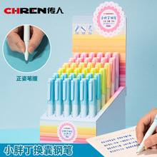 传人速干直液式替换墨囊钢笔 乐握软护手小学生三年级初学练字笔详情22