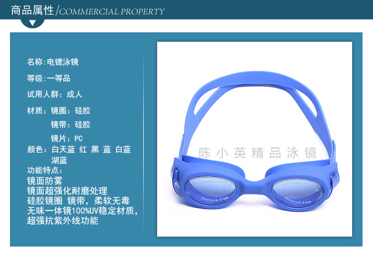 Factory direct sales of high-quality silicone anti-fog swimming goggles, electroplated wear-resistant swimming goggles, and outdoor diving glasses wholesale pic 1