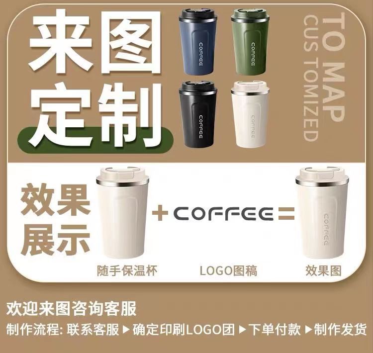 跨境简约不锈钢车载咖啡杯商务便携真空随行杯办公直饮保温杯现货详情1
