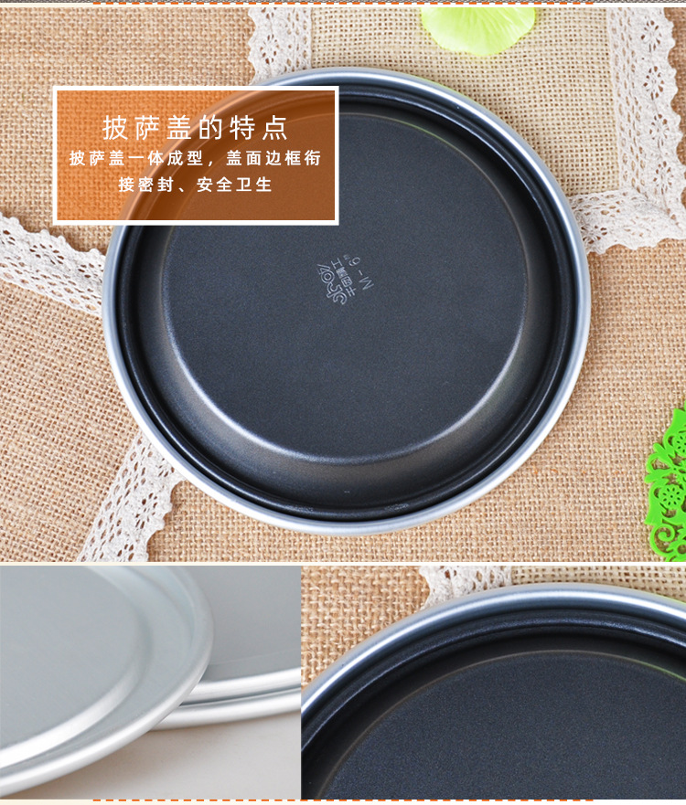 6/7/8/9/10/11/12 inch pizza tray cover, baking tray cover, aluminum alloy pizza cover, baking tray, universal pizza cover pic 2