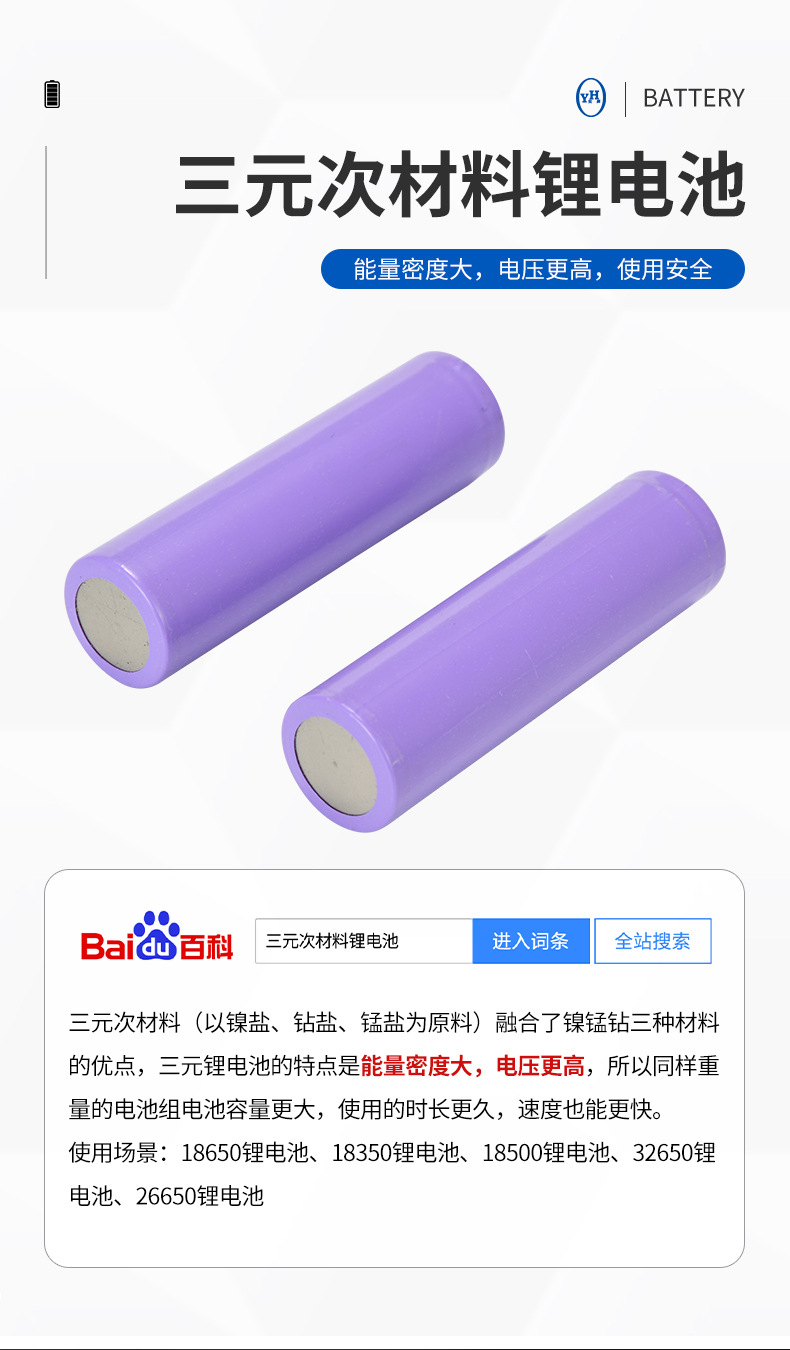 Foster 18650 lithium battery 2000mah power 5C electric vehicle power tool energy storage device lithium battery pic 5