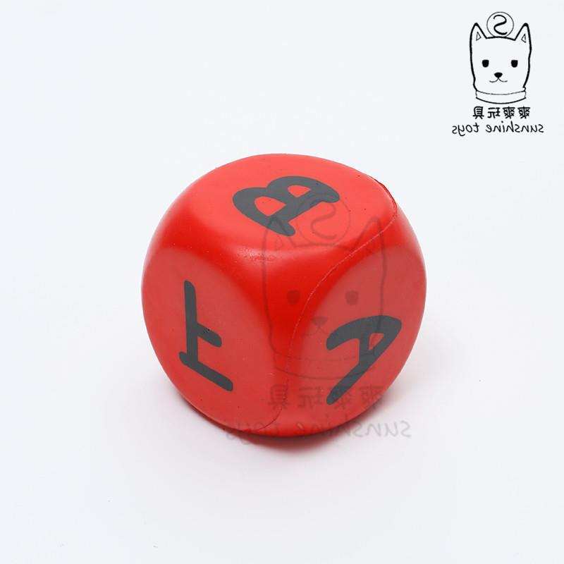 Cross-border factory soft solid dice, pu foam sponge balls, rounded corner squares, large color pieces promotional game handicrafts pic 13