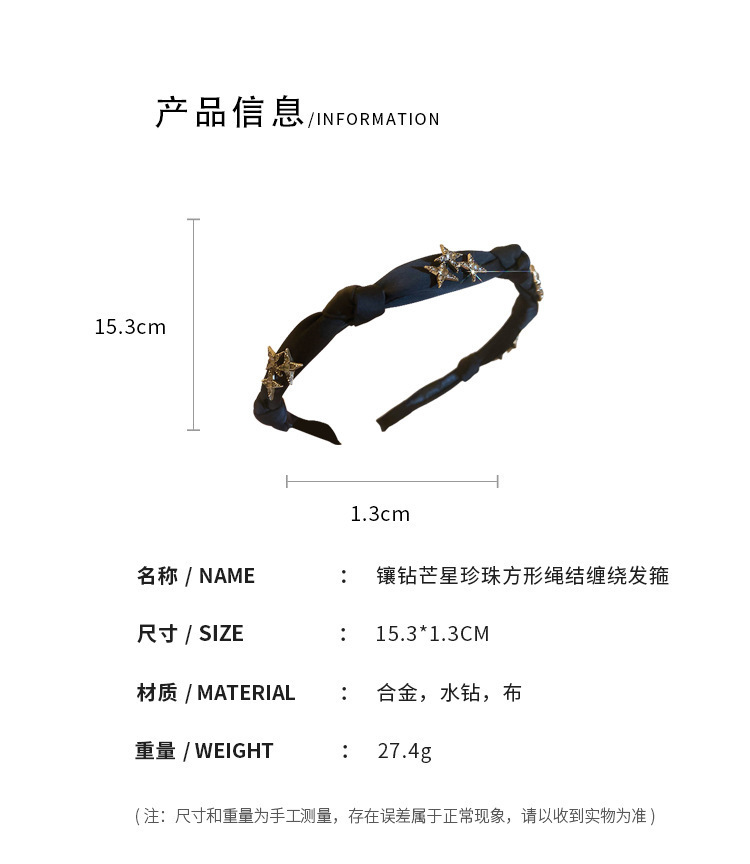 黑色珍珠褶皱发箍女2024新款夏款高颅顶洗脸压发卡高级感头箍发饰详情2
