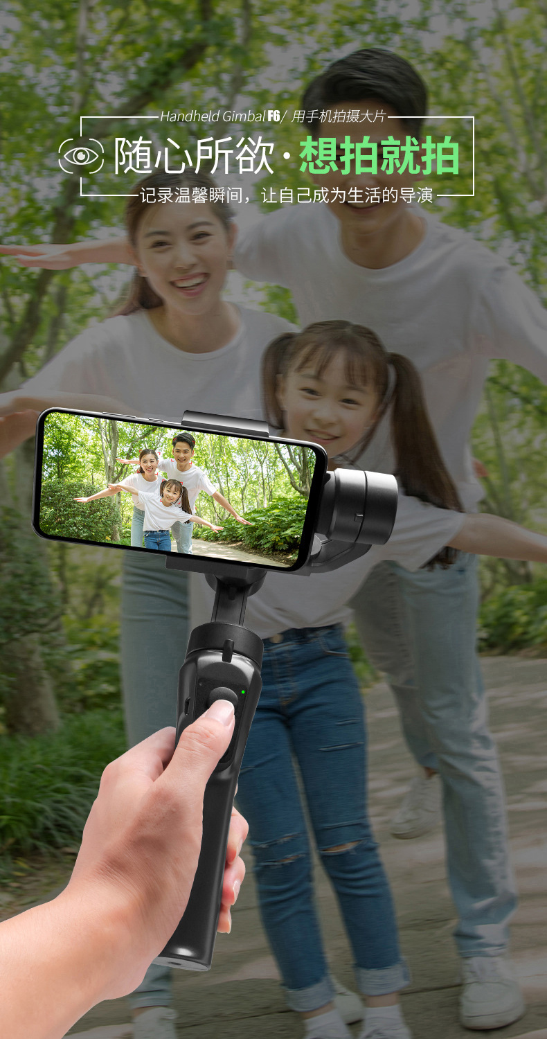 F6/F8 three-axis stabilizer, intelligent face tracking and clapping, handheld gimbal anti-shake video balance stand, factory direct sales pic 4