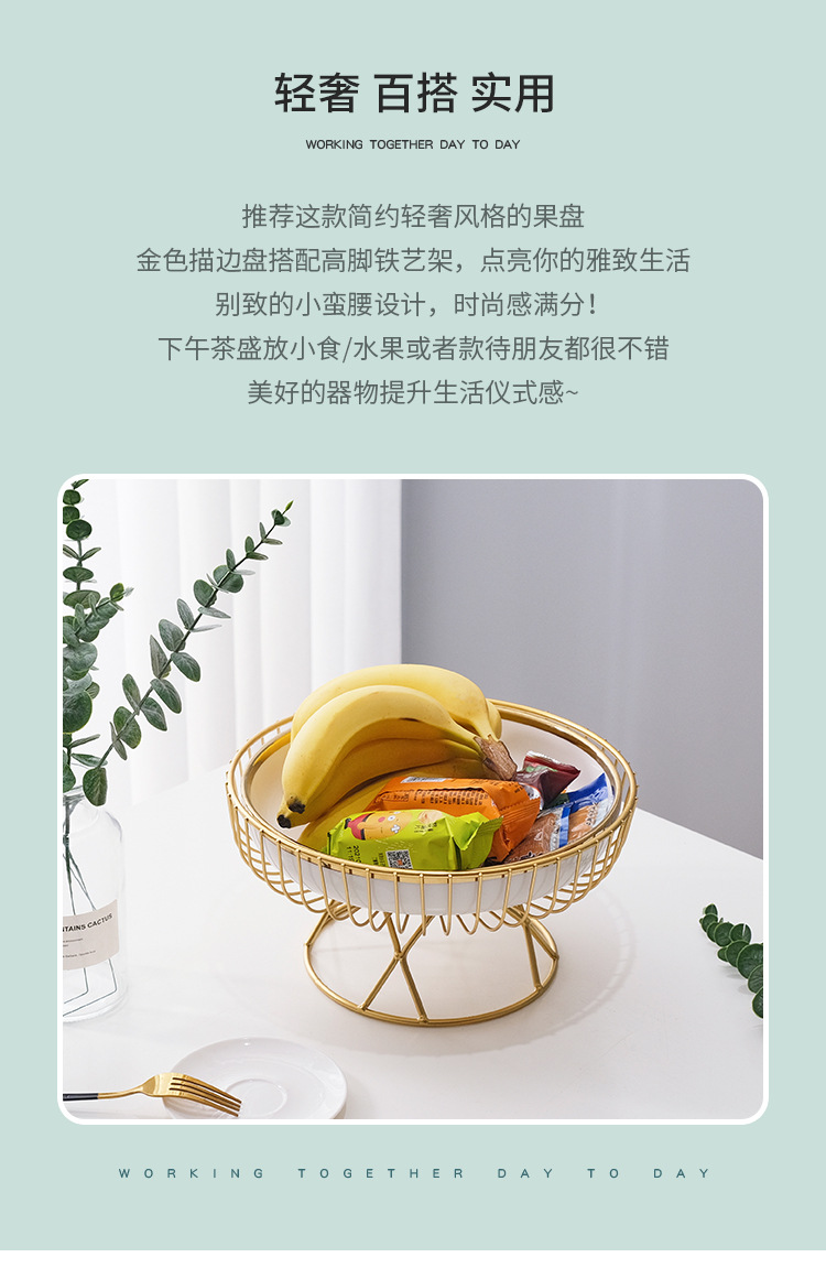 铁艺创意玻璃水果盘家用客厅茶几收纳糖果零食装饰品轻奢陶瓷果篮详情2