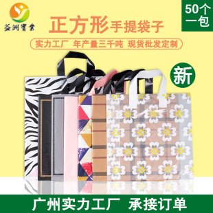 塑料手提袋女装饰品礼品包装袋服装店袋子批发童装衣服购物袋袋子详情3