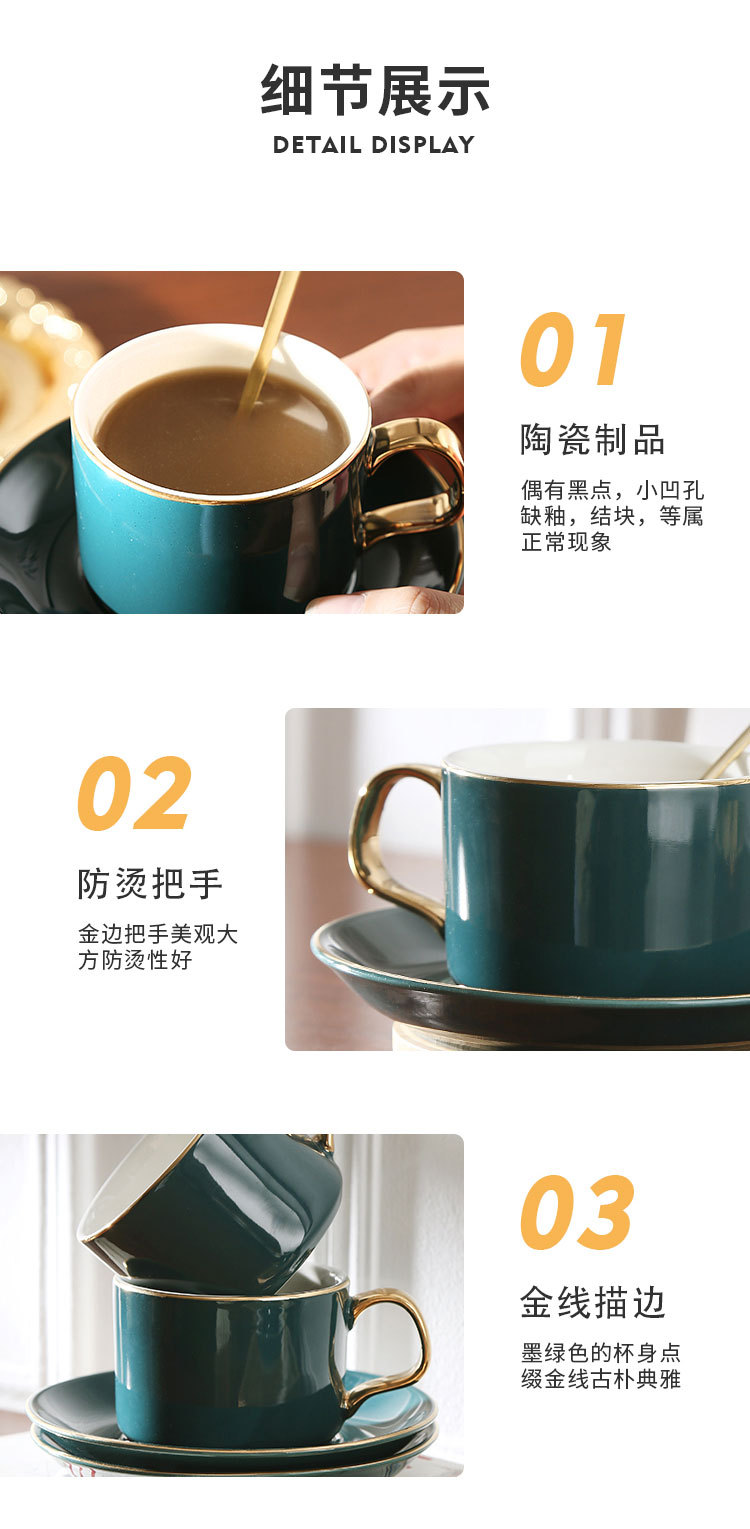咖啡杯副本_14.jpg