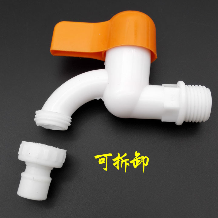 D1535塑料水龙头 家庭洗衣机水龙头单冷龙头日用百货2元店货源详情3