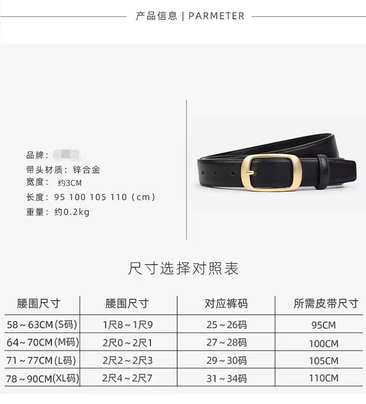 爆款皮带百搭牛仔裤女宽松腰带黑色时尚2023新款装饰高级感简约详情8