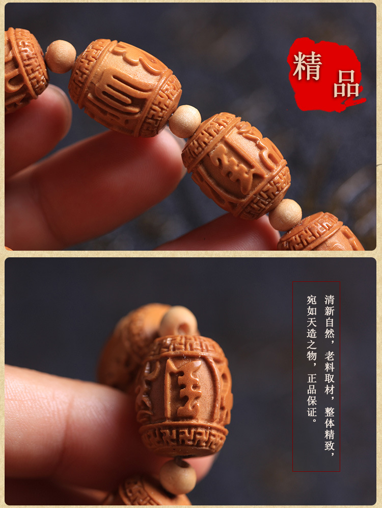 Factory direct sales of cultural and artistic olive pit engraved six-character mantra Buddhist prayer beads bracelet and string, glossy old material, suitable for both men and women pic 34