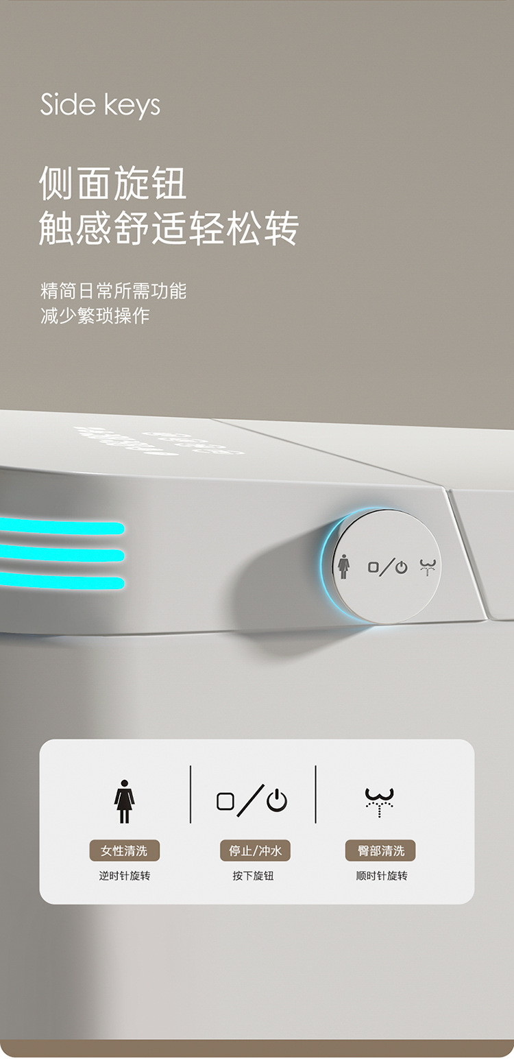 智能马桶全自动一体虹吸式电动坐便器即热型家用小户型详情14