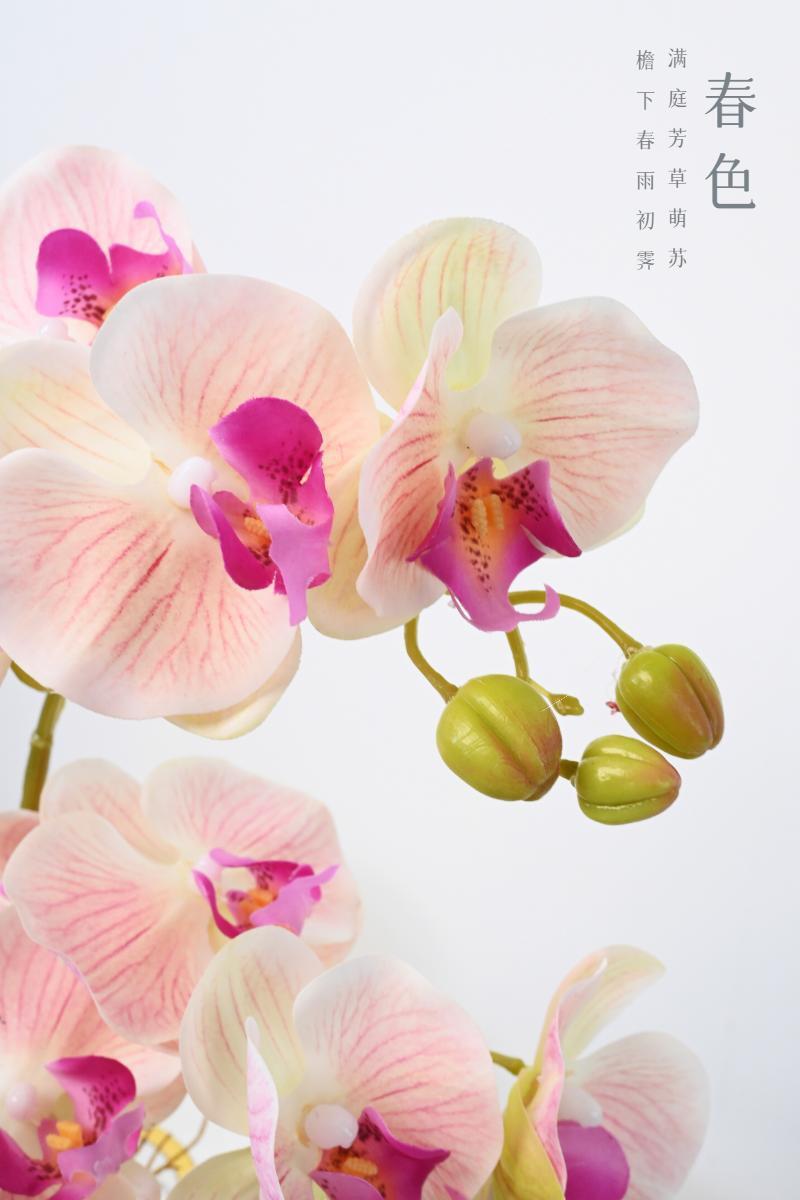蝴蝶兰仿真花高品质9头7头手感婚庆家居装饰假花艺室内北欧样版间详情13
