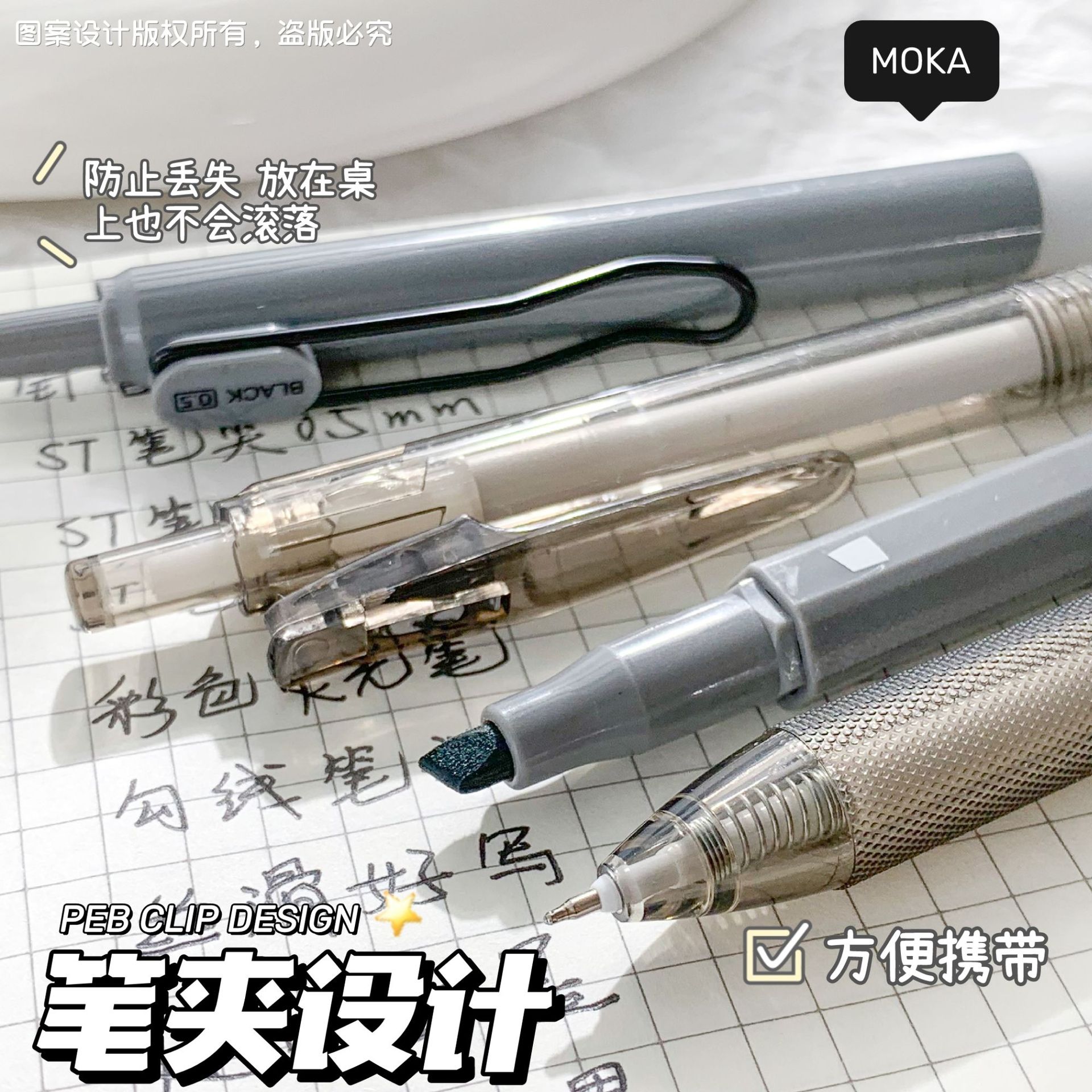 刷题笔ins高颜值学生专用速干油墨按动笔黑色ST头中性笔套装批发详情29