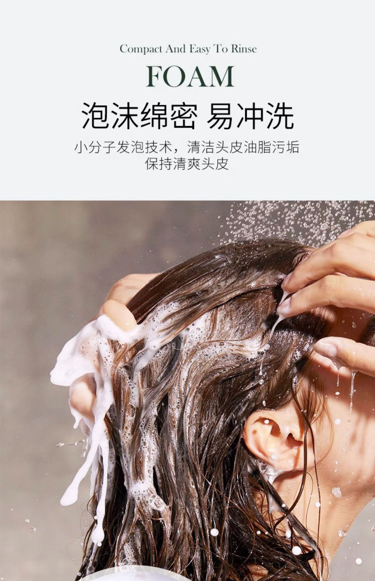 万千美氨基酸洗發水护发素套装蓬松沐浴露滋润控油去屑洗头膏批发详情18
