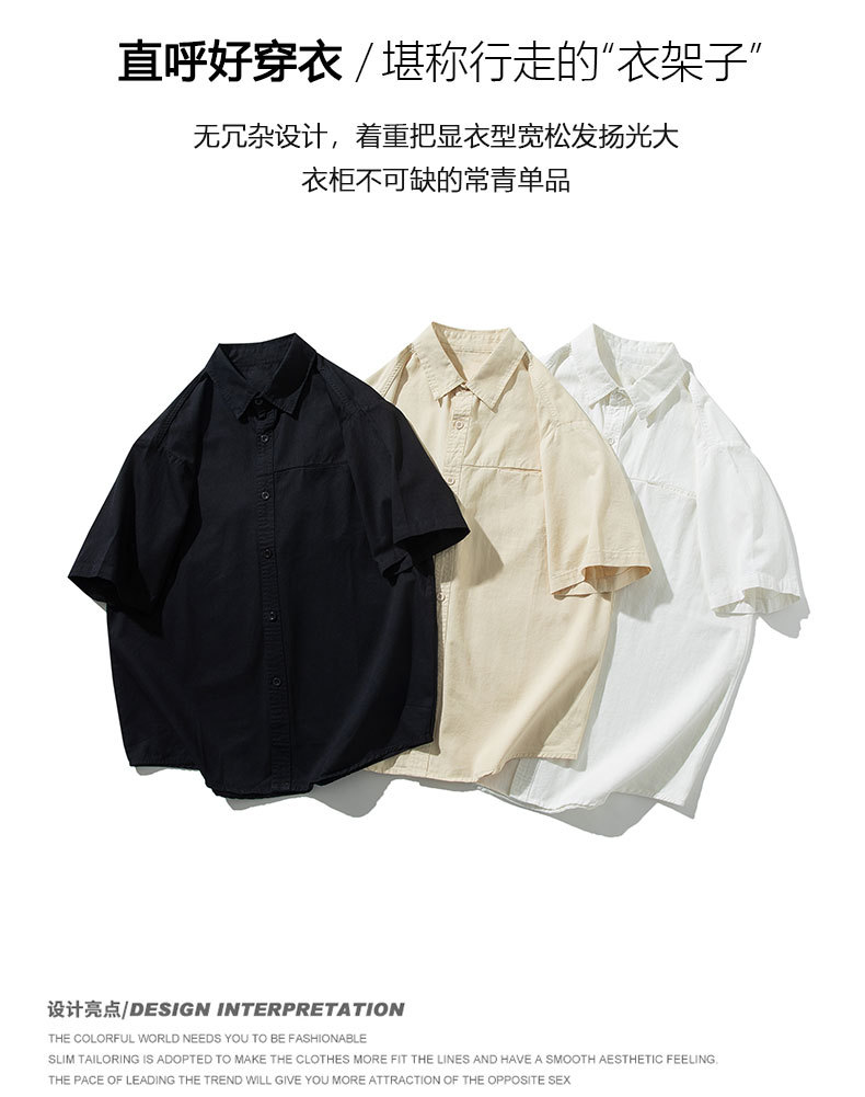OLA 春秋款男士宽松休闲百搭简约纯色翻领短袖纯棉衬衫上衣外套详情7