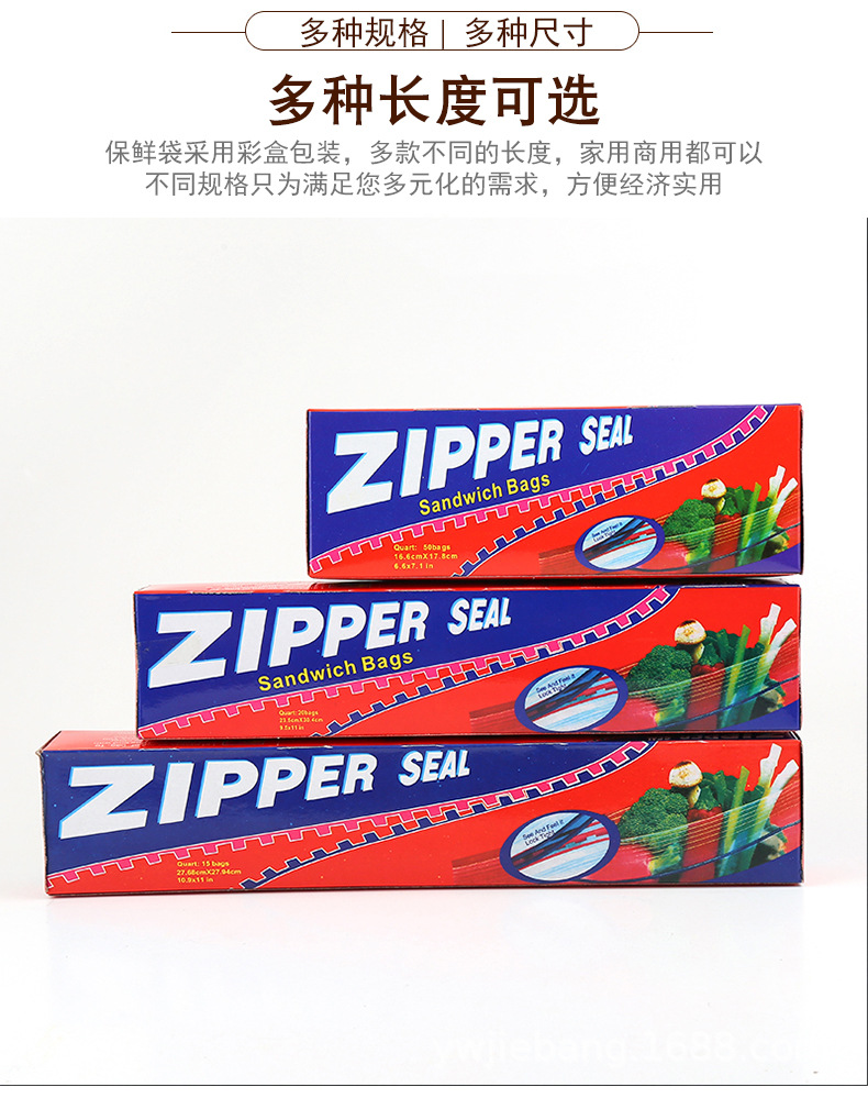 New large-sized refrigerator self-sealing fresh-keeping bag, 12-piece sealed thickened food bag for fresh produce pic 8