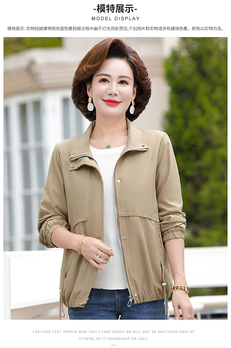 妈妈装外套2024秋季新款纯色短款开衫中老年洋气女装40到50岁外套详情19