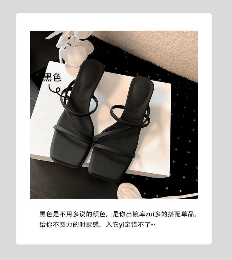 2024凉鞋女夏新款法式一字带仙女风方头不磨脚显瘦高跟拖鞋女外穿详情10