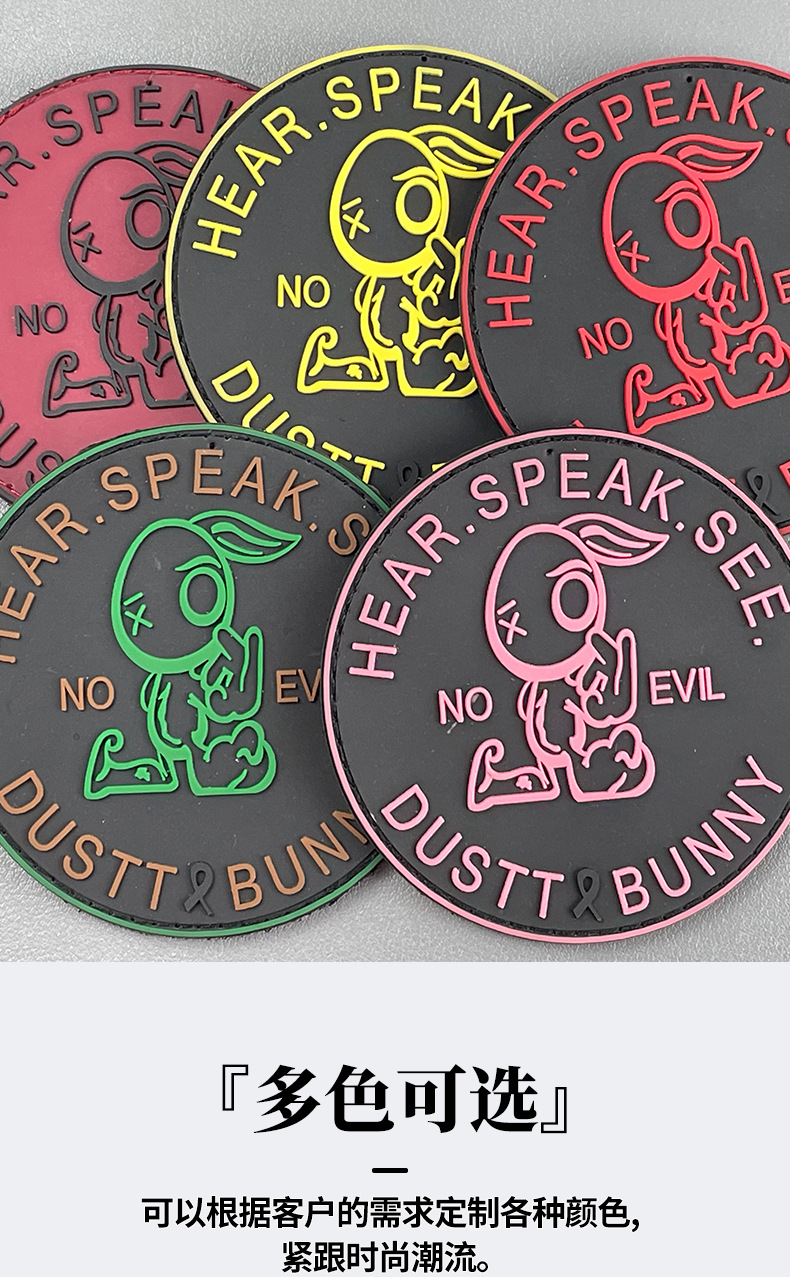 厂家定制软胶滴塑标圆形车缝魔术贴标牌服饰商标logo彩色胶章臂章详情6