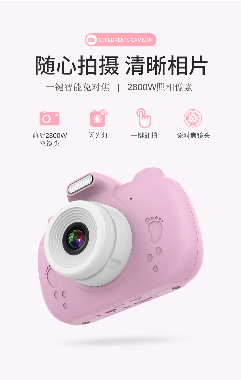 新款触摸屏Wifi儿童相机卡通迷你小单反2800W双镜头儿童数码相机详情5