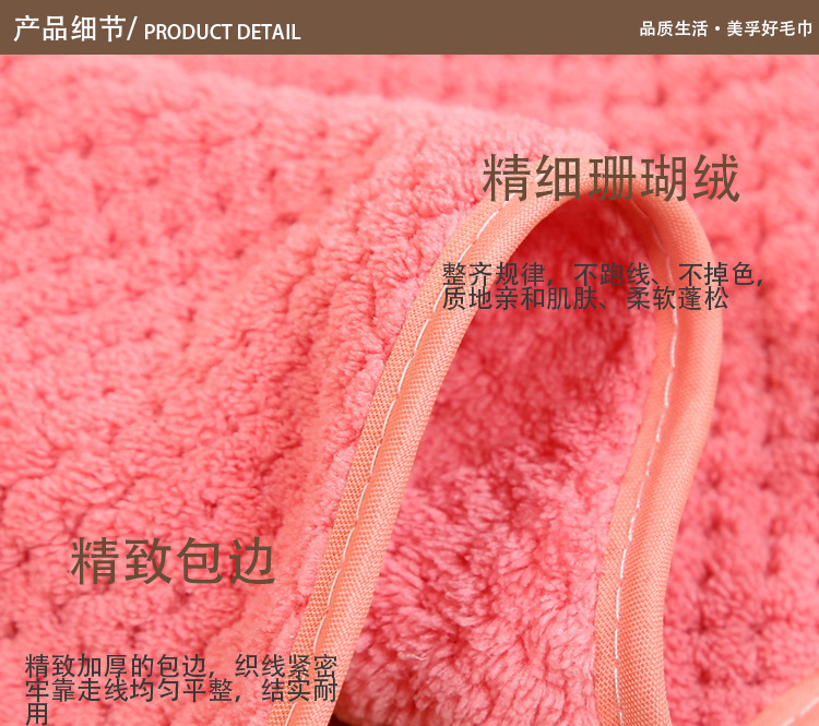 [LOVELY HOME] plain piña plaid high density coral fleece toalla de baño para adultos plain plus toalla de baño engrosada toalla de baño combinada pic 20