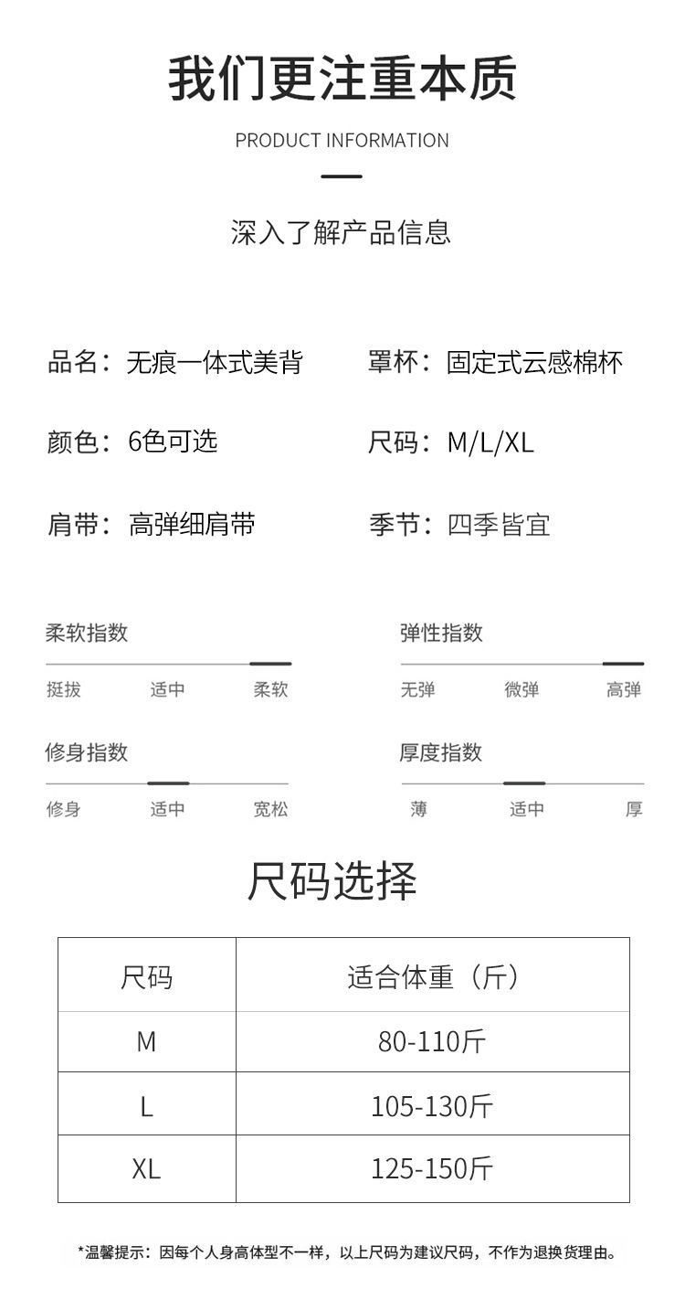 This strapless, fixed cup, beautiful back, halter top, a popular online hit, is a thin bra with a base layer and a vest underneath pic 10