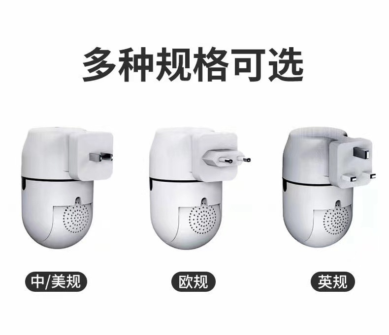 Neutral Hikvision plug-in home wireless WiFi smart high-definition camera, mobile phone remote monitoring, mini camera, smart security monitoring pic 9