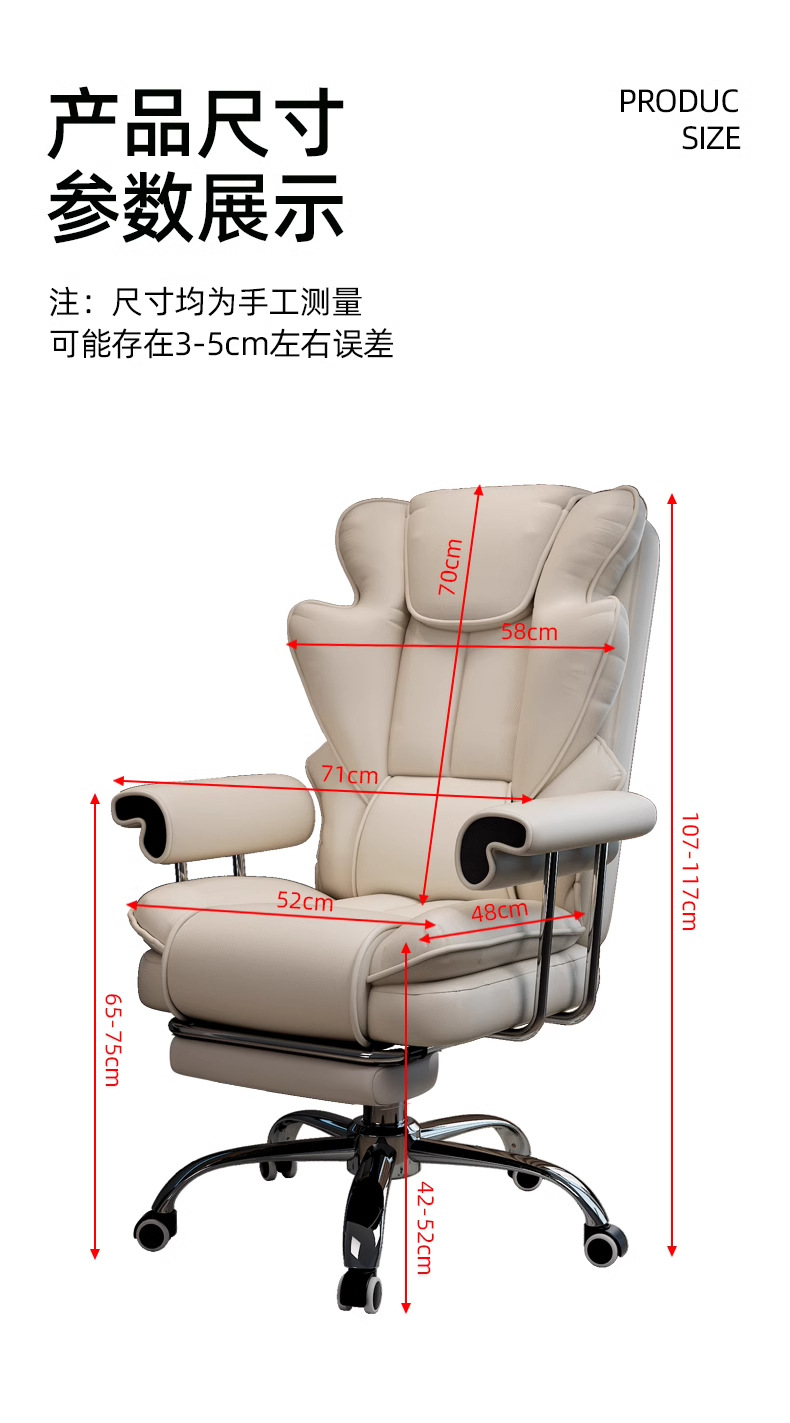 电竞椅家用电脑椅沙发座椅久坐舒适书房办公升降靠背椅人体工学椅详情21