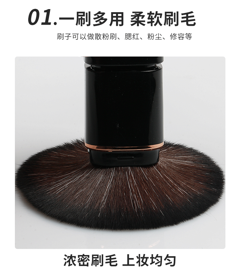 新款单头便携式伸缩化妆刷腮红刷蜜粉刷散粉刷美妆彩妆工具详情3