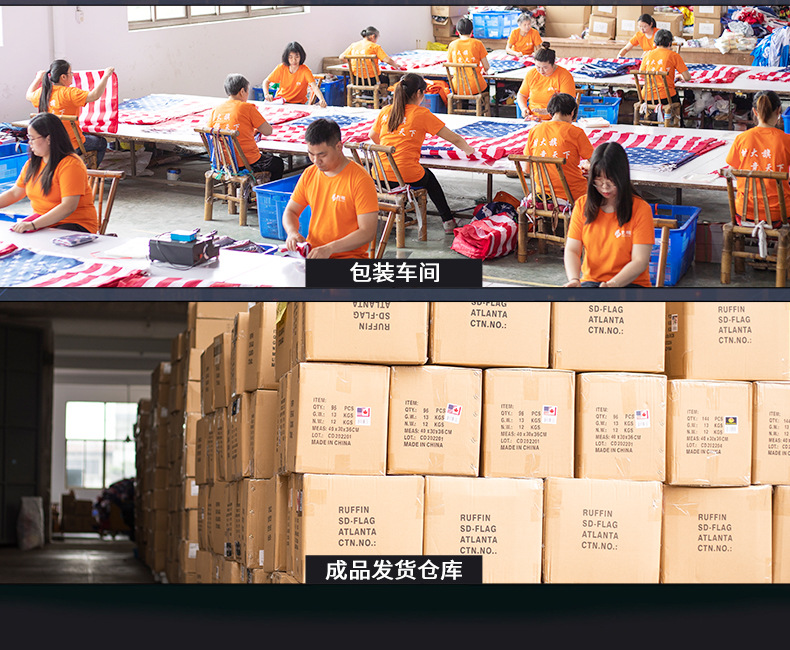 南非毕业肩带套装热升华学士服泛非洲毕业披肩CLASS OF绶带定 制详情22